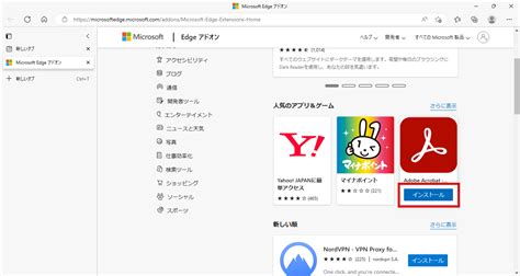 結合方法|PDF結合をWindows10でやる3つの方法！PDF結合は。